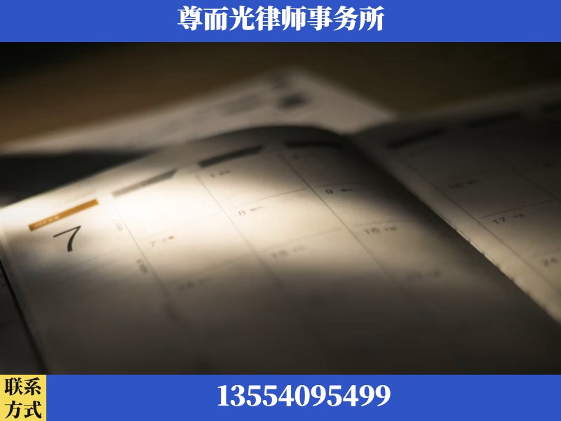 张掖-离婚律师
