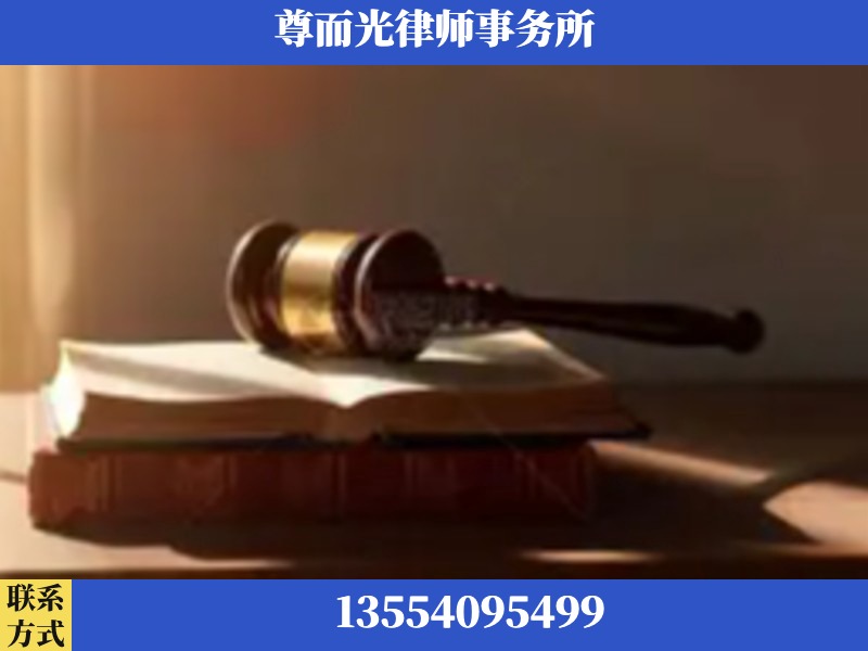 张掖-刑事辩护律师