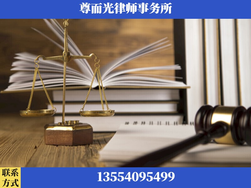 张掖-劳资纠纷法律顾问