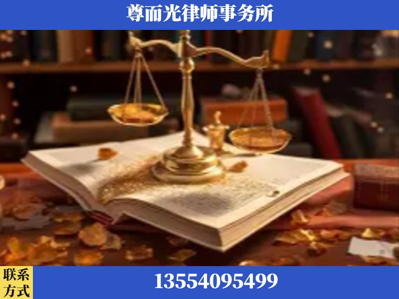 张掖-刑事诉讼律师