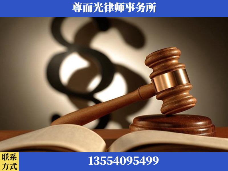 张掖-离婚财产分割律师